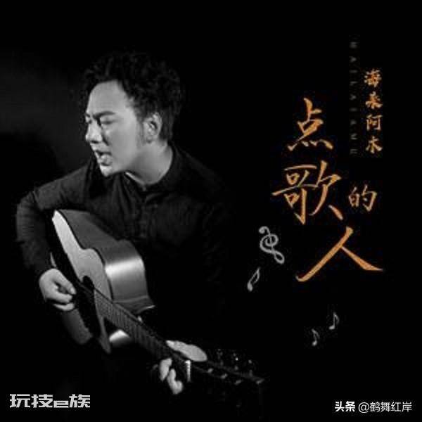 目前网上十大最火歌(盘点那些火遍全网的网络歌曲)-图片5